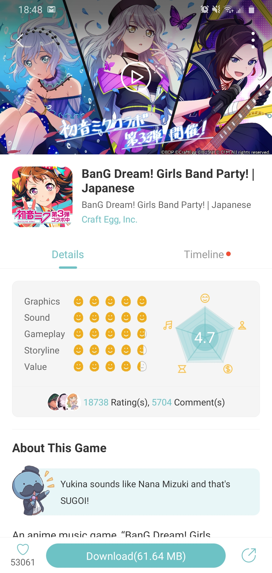 #2 - Software screenshot
