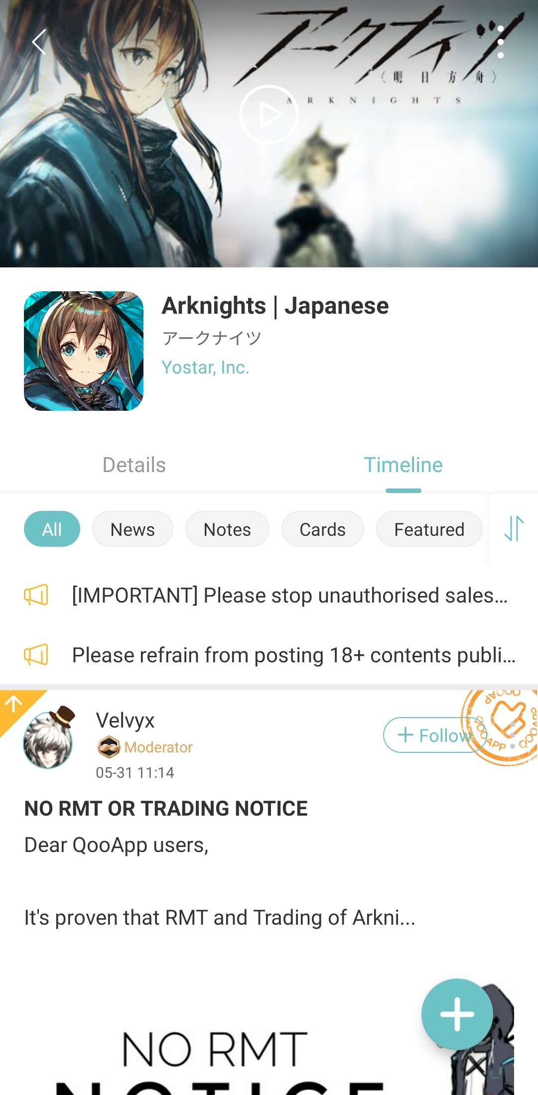 #4 - Software screenshot